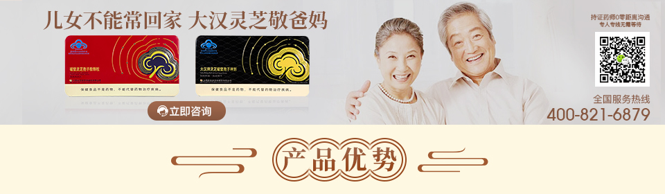 選擇菇新，收獲健康