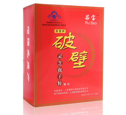 菇寶菇新靈芝孢子粉 菇寶菇新靈芝孢子粉