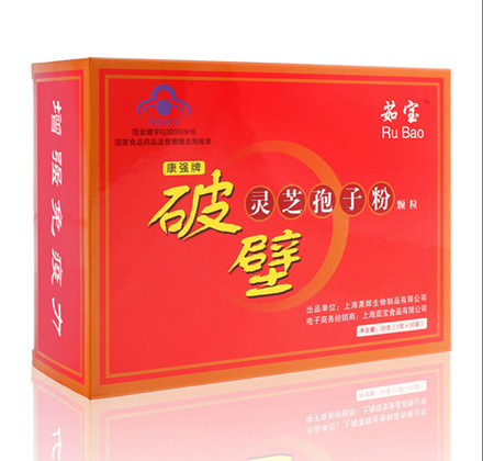 菇寶菇新破壁靈芝孢子粉 菇寶菇新破壁靈芝孢子粉
