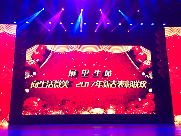 菇新創(chuàng)始人顧越峰先生受邀參加上海市腫瘤俱樂部春節(jié)聯(lián)歡會 菇新創(chuàng)始人顧越峰先生受邀參加上海市腫瘤俱樂部春節(jié)聯(lián)歡會