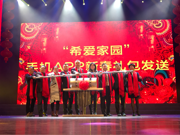 【菇新】顧越峰董事長與其他領(lǐng)導(dǎo) 【菇新】顧越峰董事長與其他領(lǐng)導(dǎo)