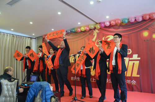 菇新團隊送春聯(lián)、送祝福